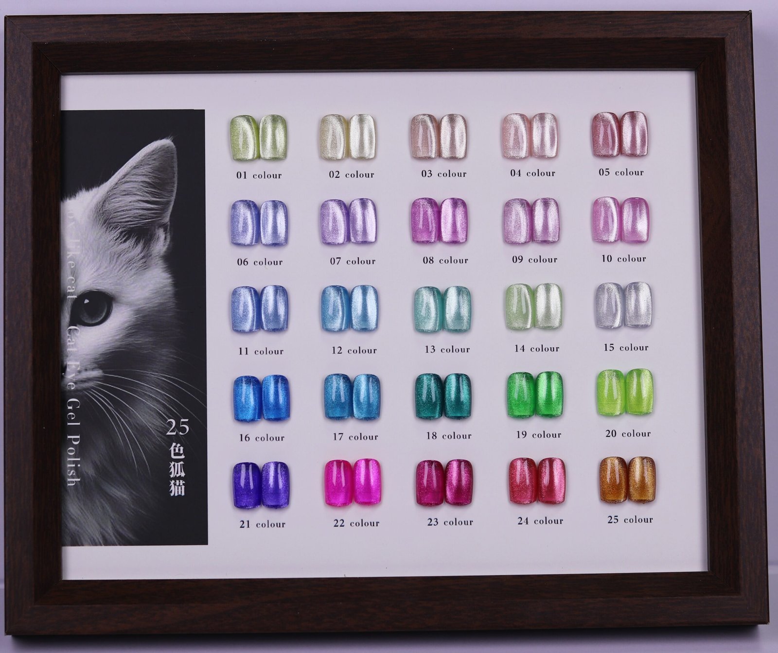 25 colors Fox Cat Eye Gel Polish