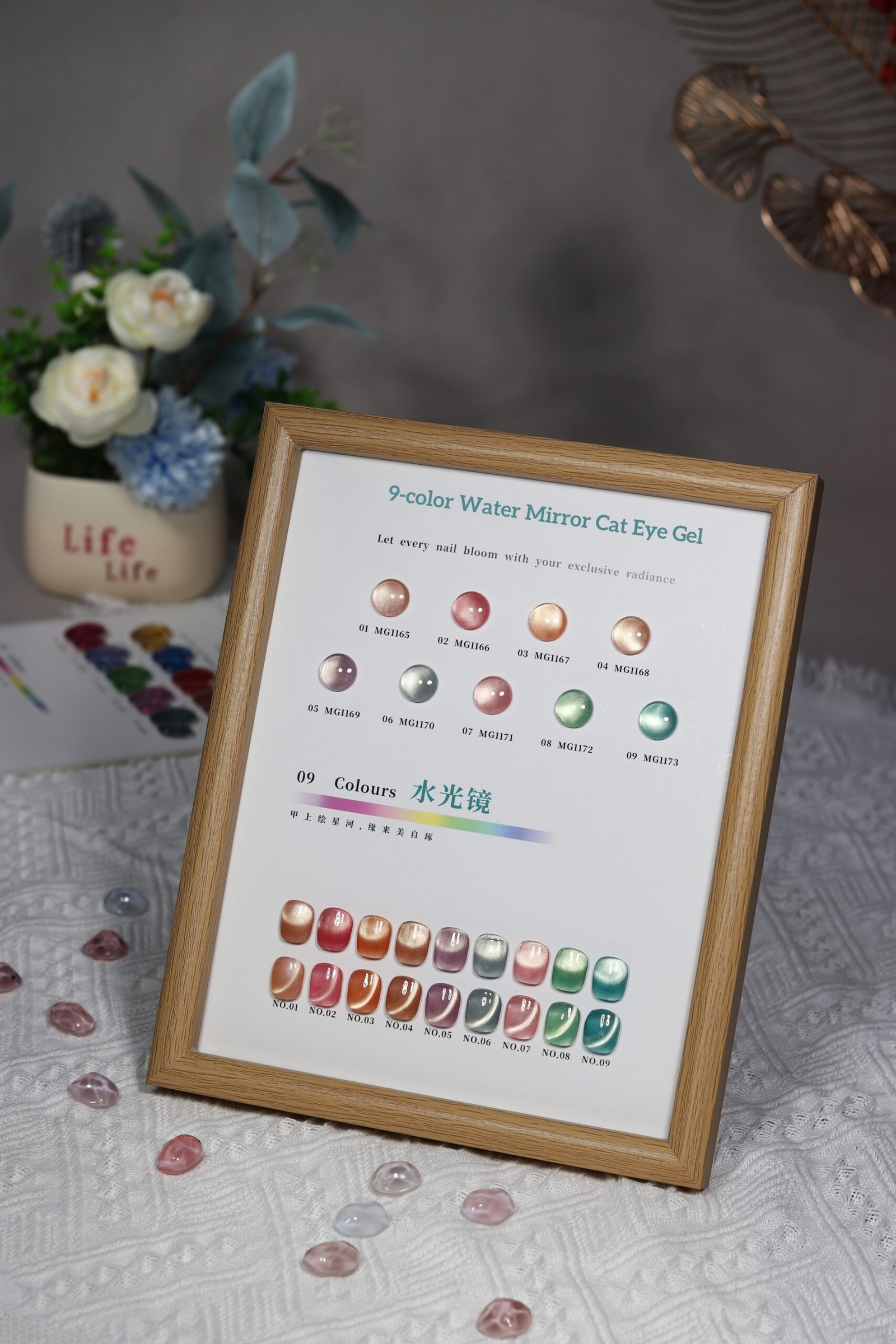 9-color Water Mirror Cat Eye Gel Polish