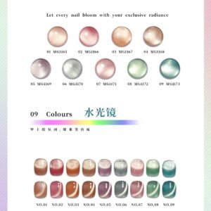 9-color Water Mirror Cat Eye Gel Polish